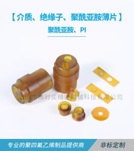聚醚亞胺(PI)